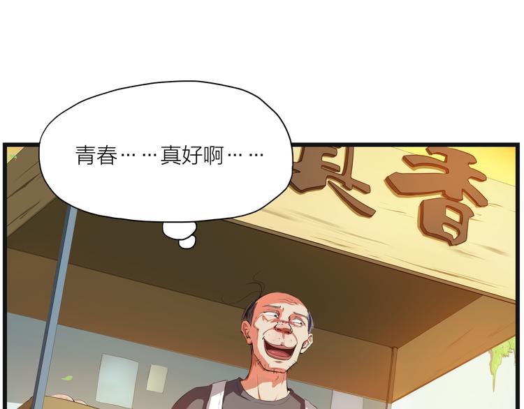 第1话 盗墓11