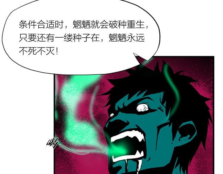 第9话 轻解8