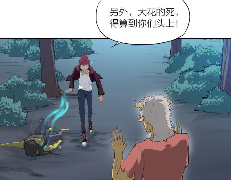第14话 出手51