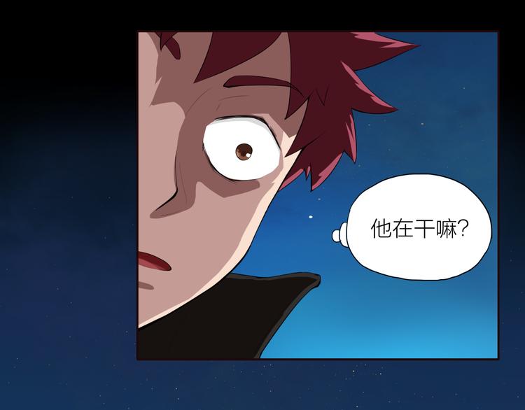 第1话 盗墓128