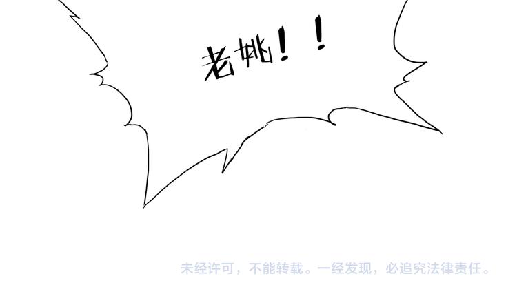 第3话 苏醒77