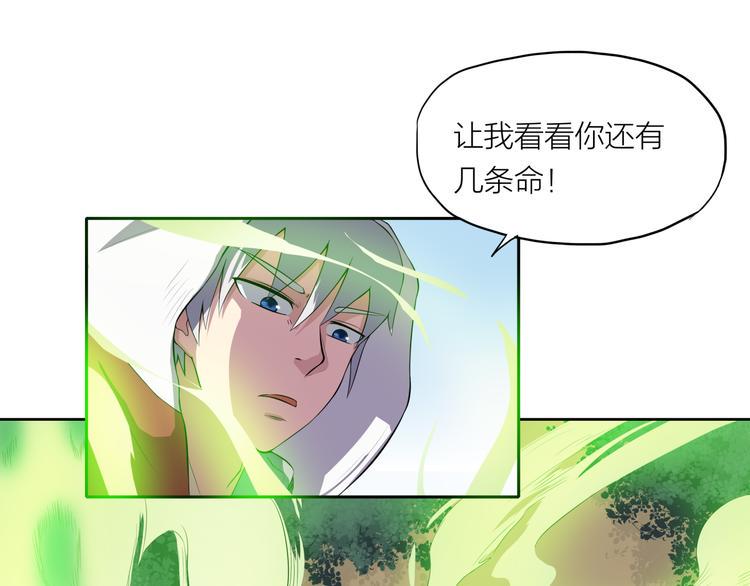 第6话 魍魉41