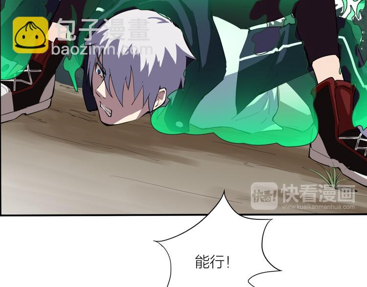 第8话 自爆43