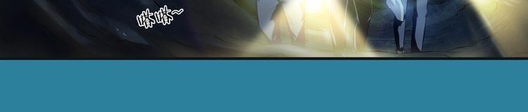 第1话 盗墓79