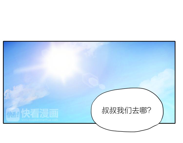 第3话 苏醒59