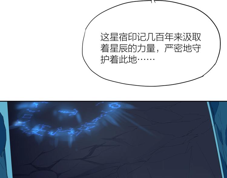 第18话 崩塌11