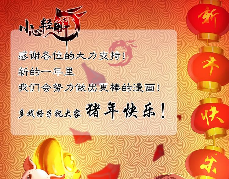 第10话 新同学74