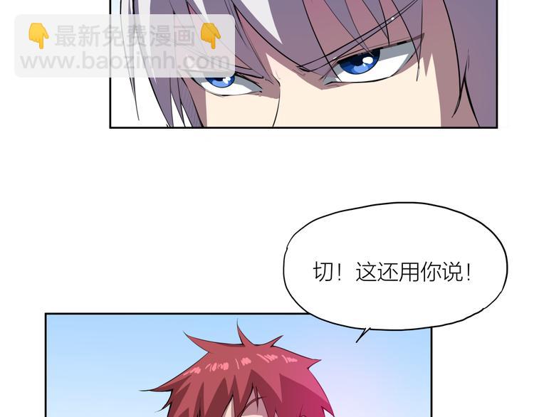 第12话 大花17