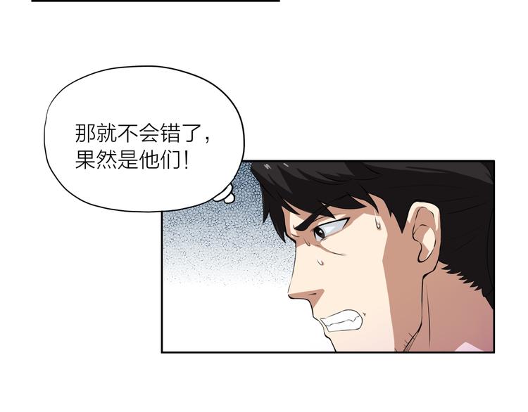 第9话 轻解62