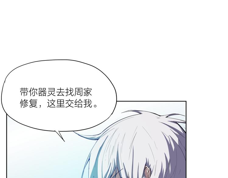 第17话 开门77