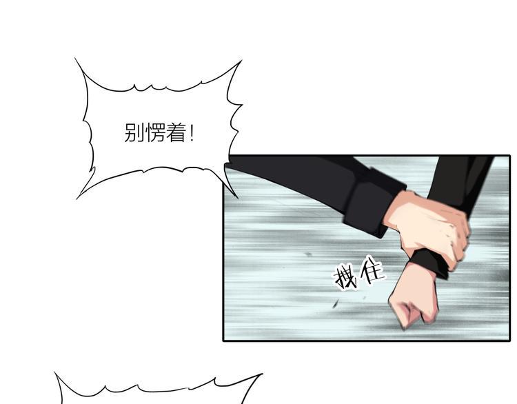 第6话 魍魉46