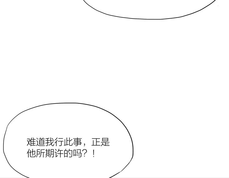 第18话 崩塌40