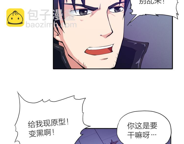 第4话 刑拘36