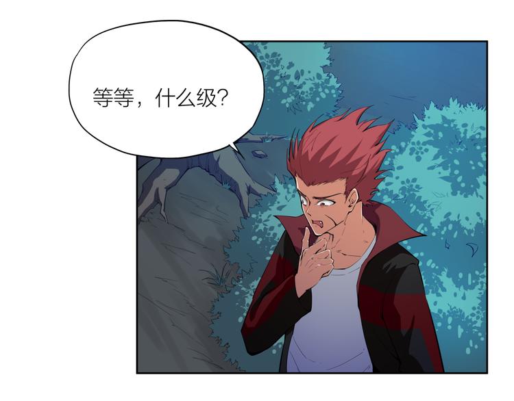第14话 出手42