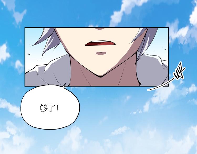 第11话 秘术55