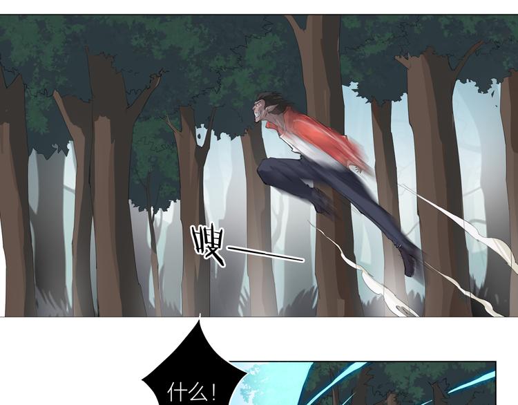 第7话 附身32