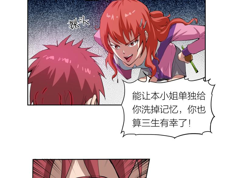 第11话 秘术29