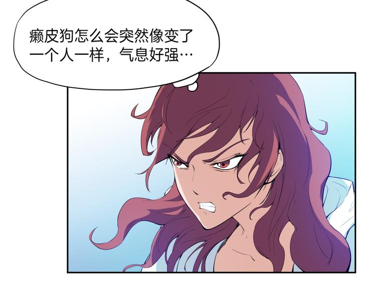 第15话 发威10