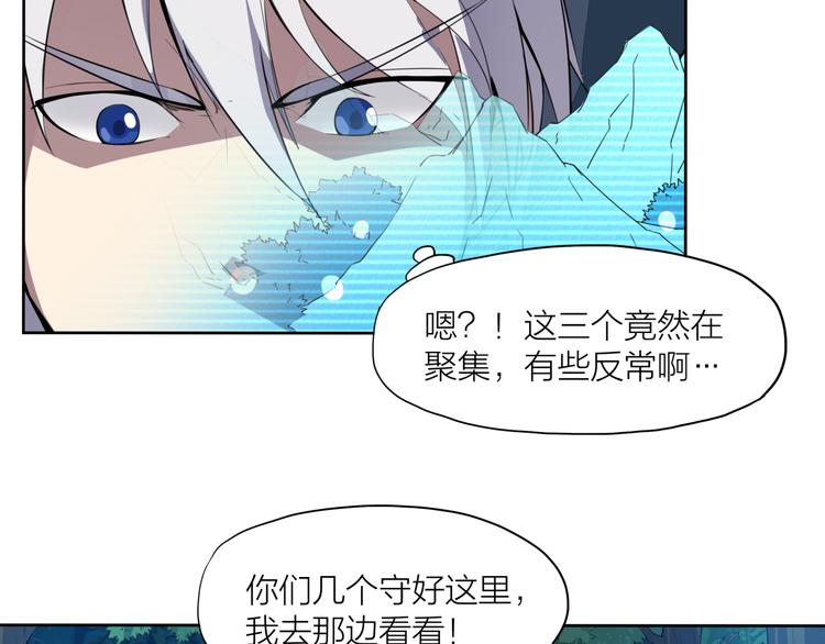 第14话 出手17