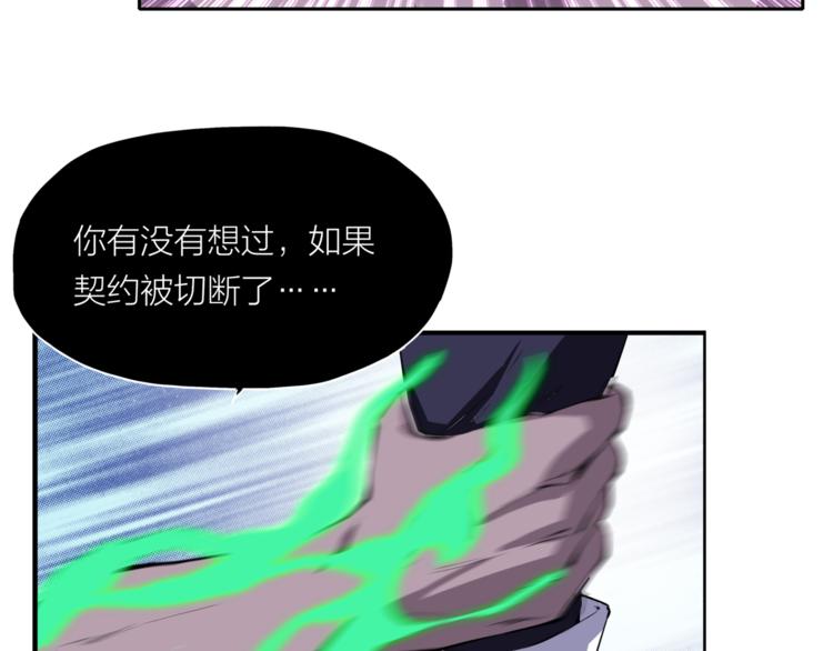 第7话 附身74