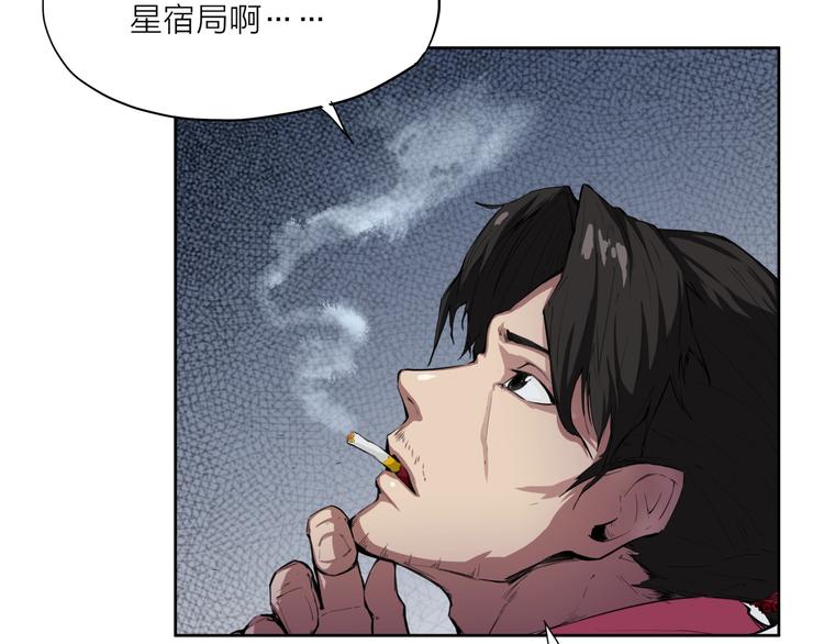 第18话 崩塌10