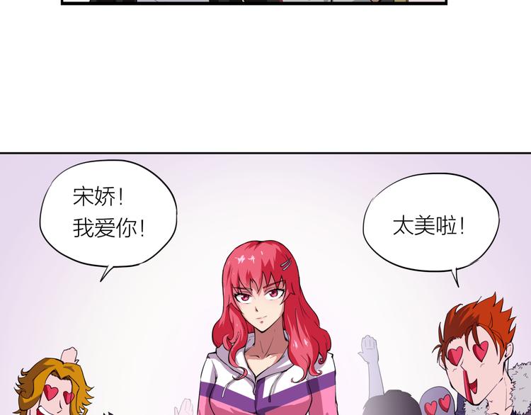 第10话 新同学60