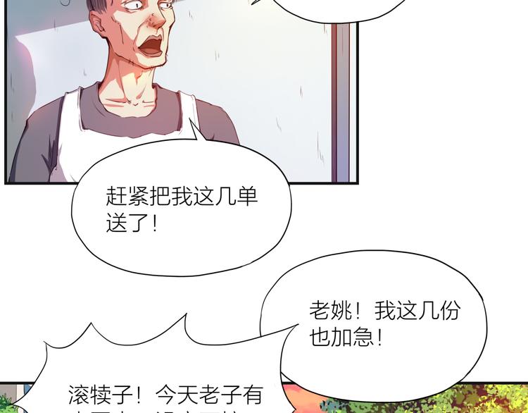 第1话 盗墓22