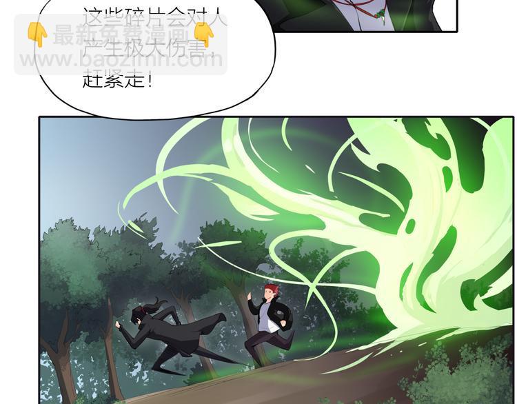第6话 魍魉50