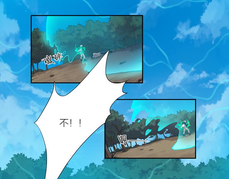 第8话 自爆12