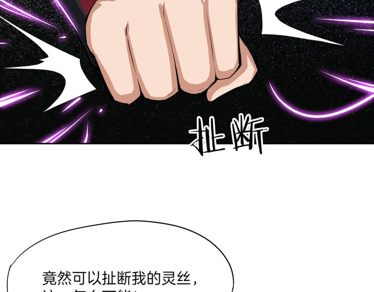 第15话 发威48