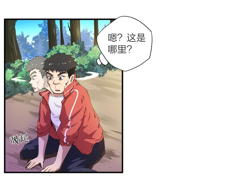 第3话 苏醒9