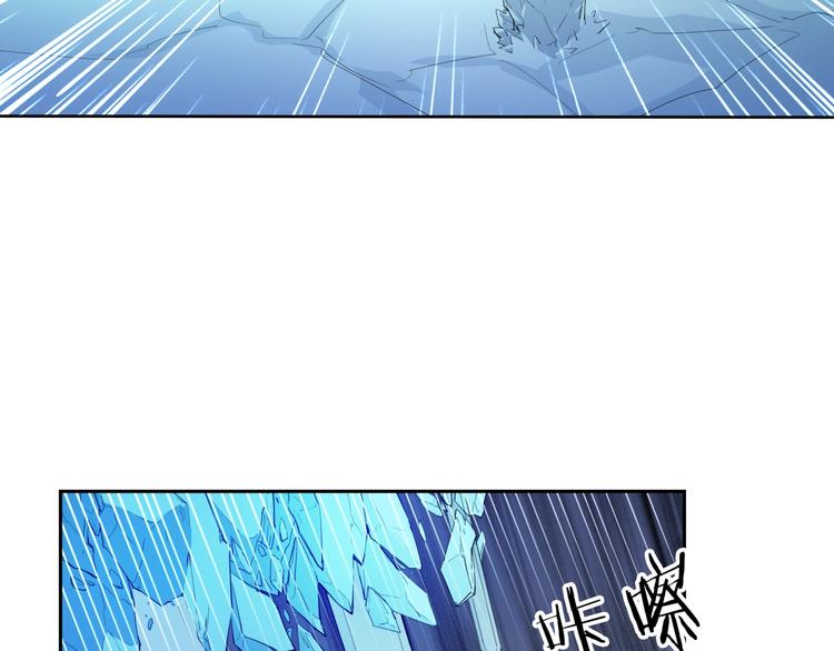 第16话 幻境53