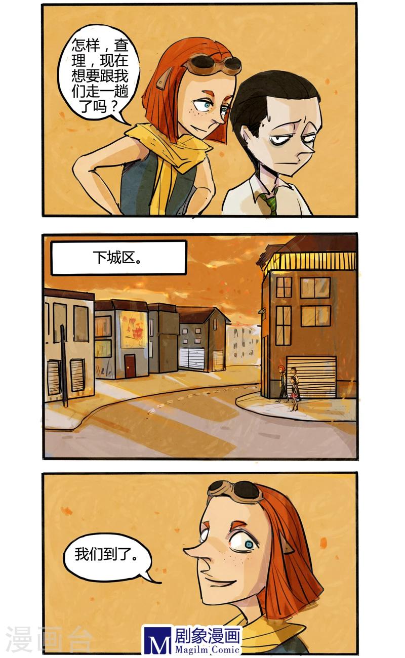 第4话2