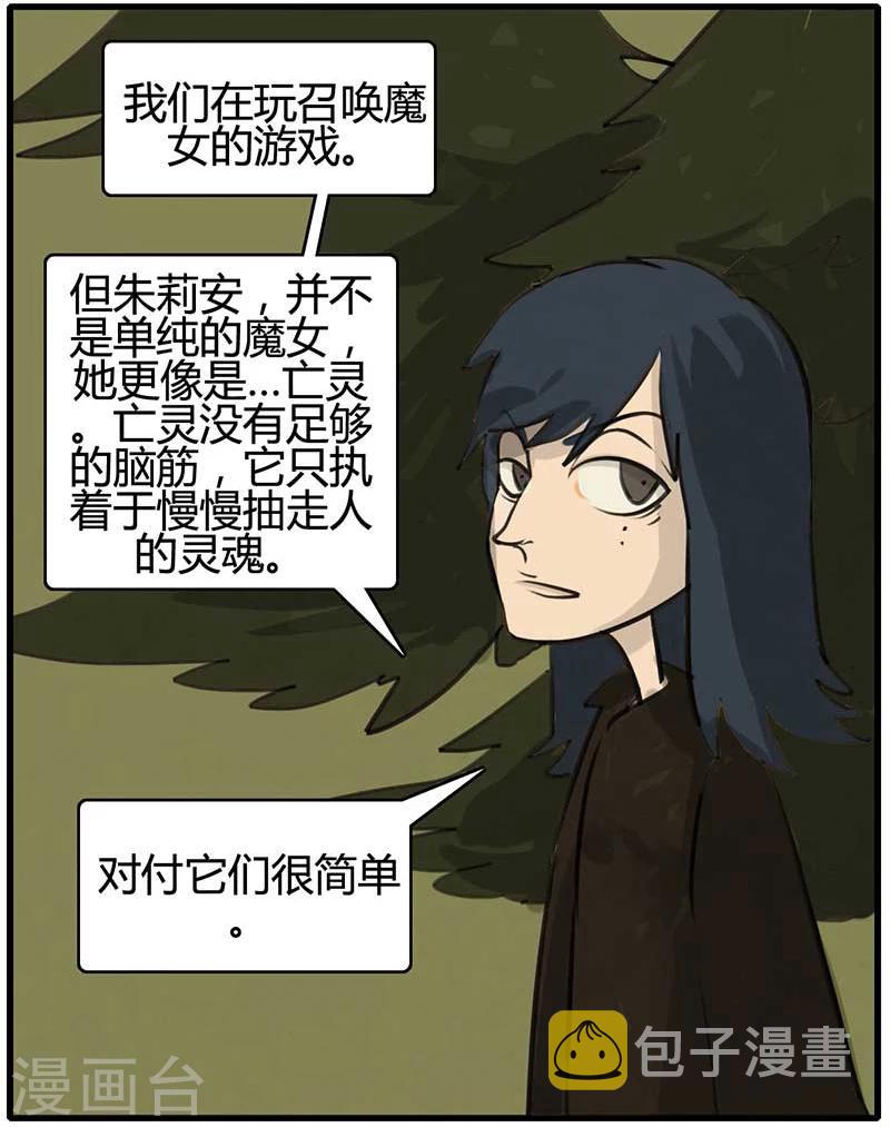 第15话 帮助爱丽丝6