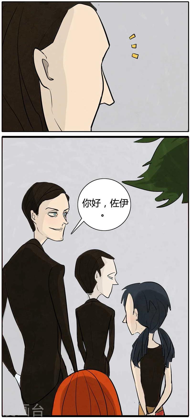 第13话 有趣的人？7