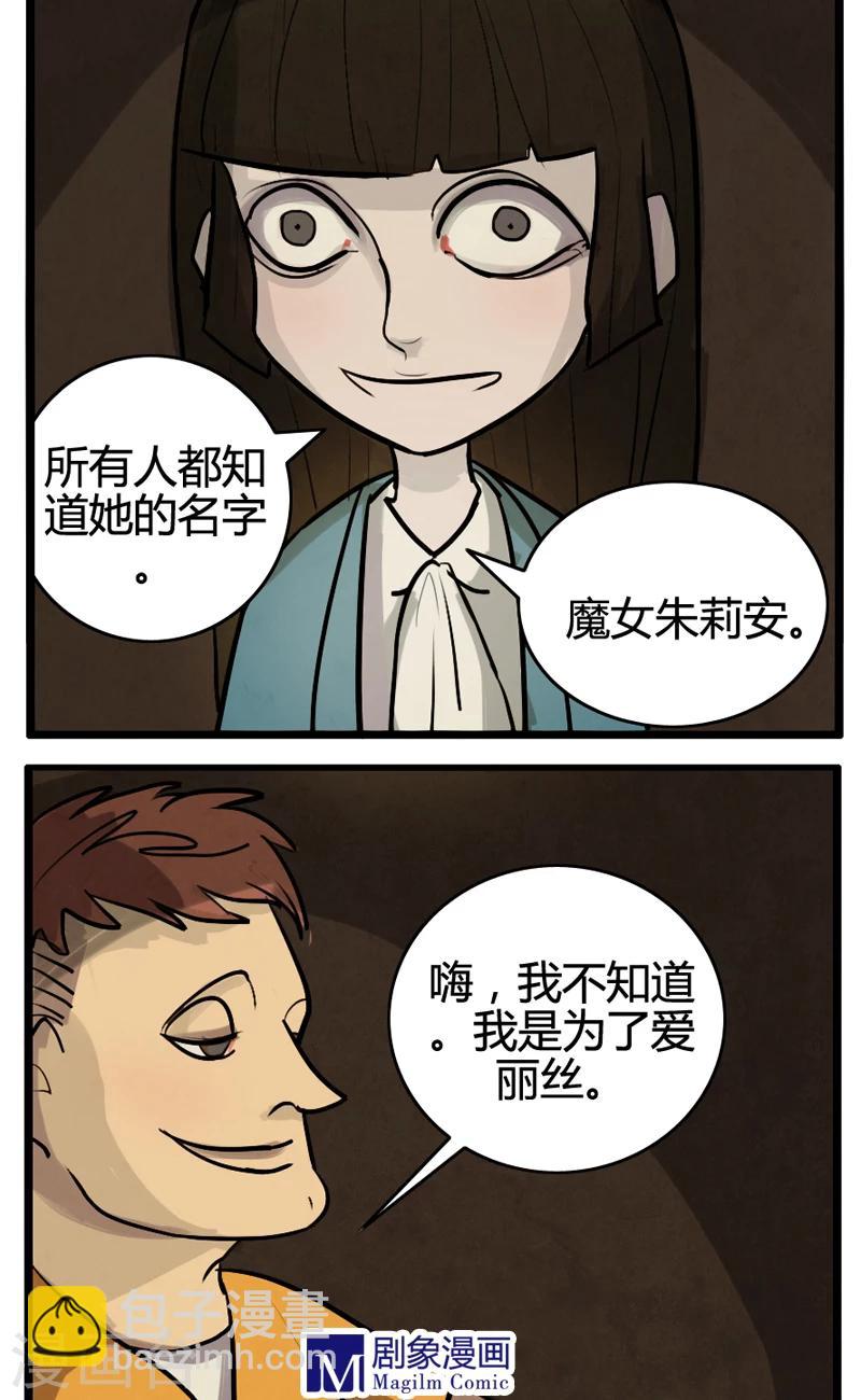 第10话8