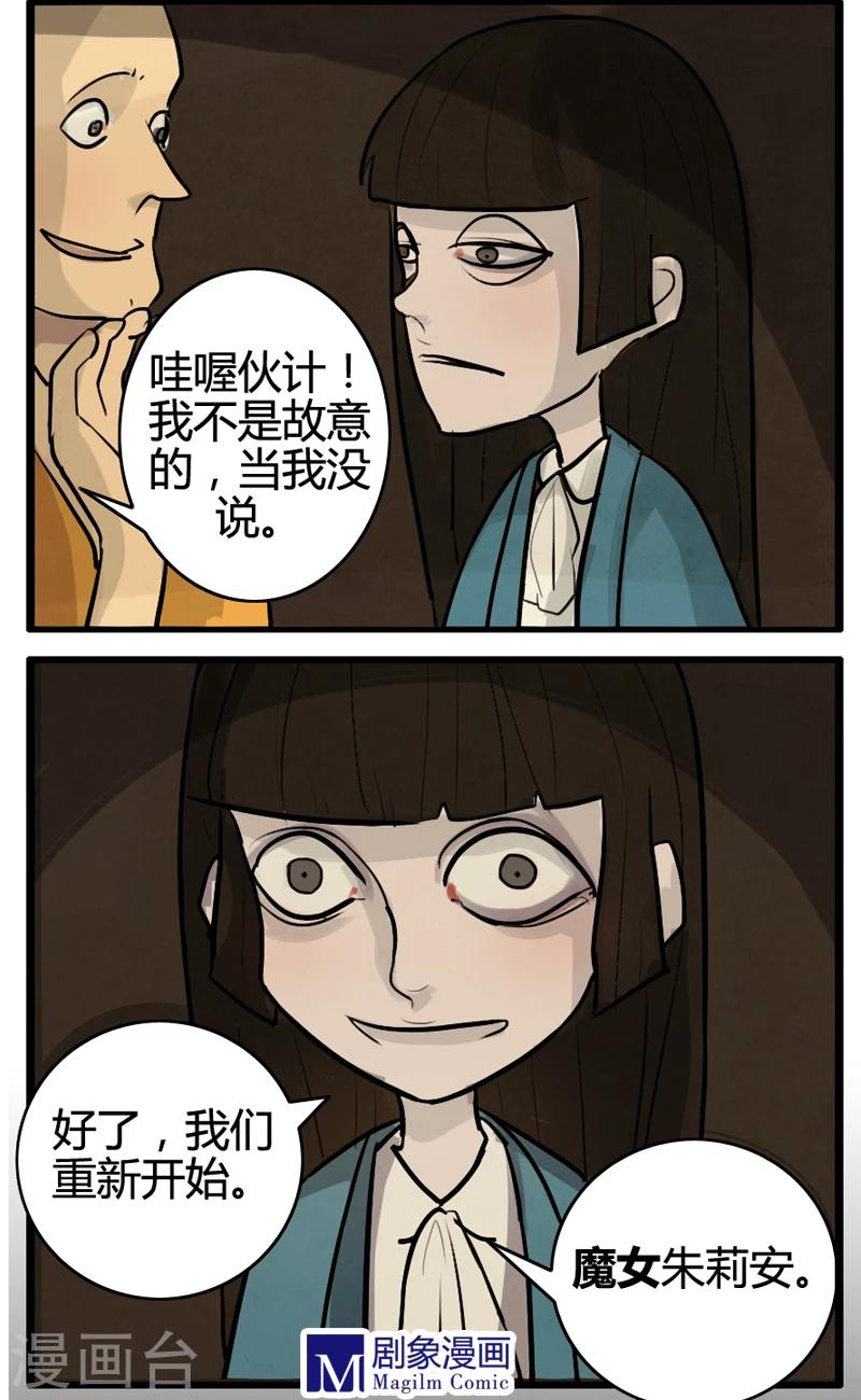 第10话9