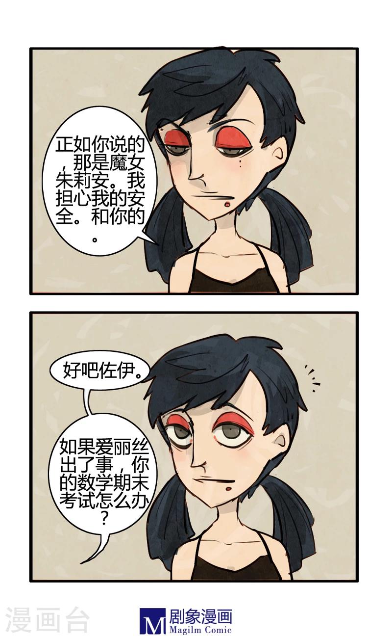 第10话6