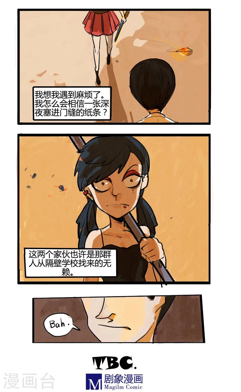 第2话3
