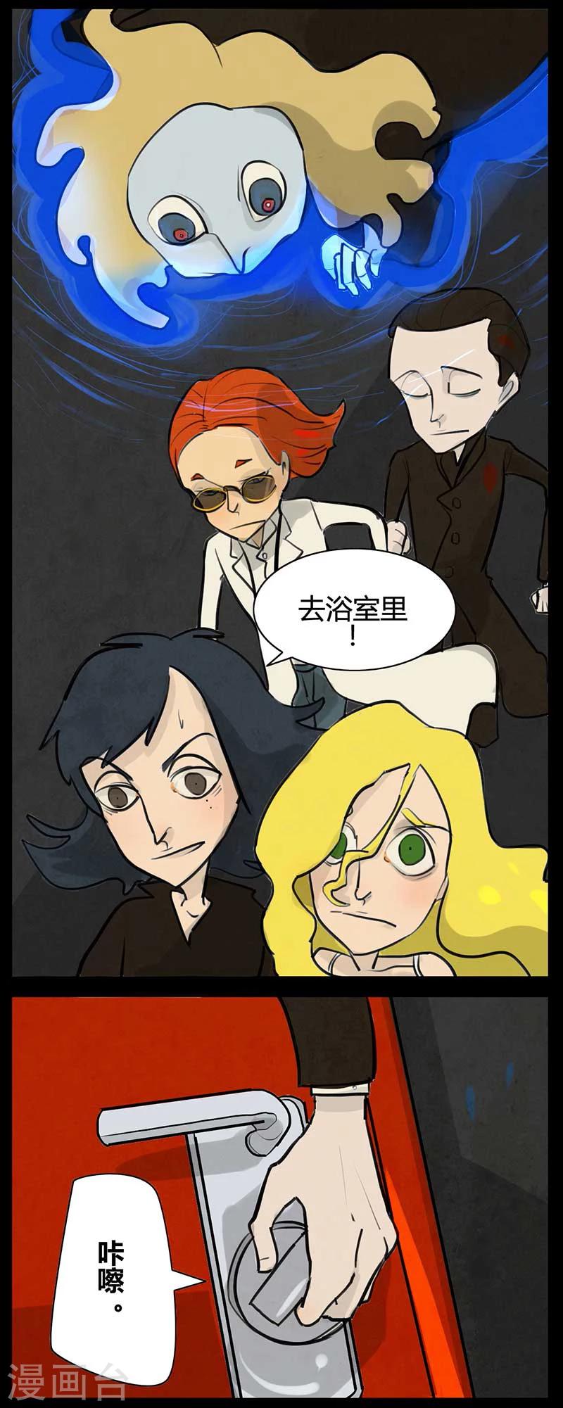 第16话2