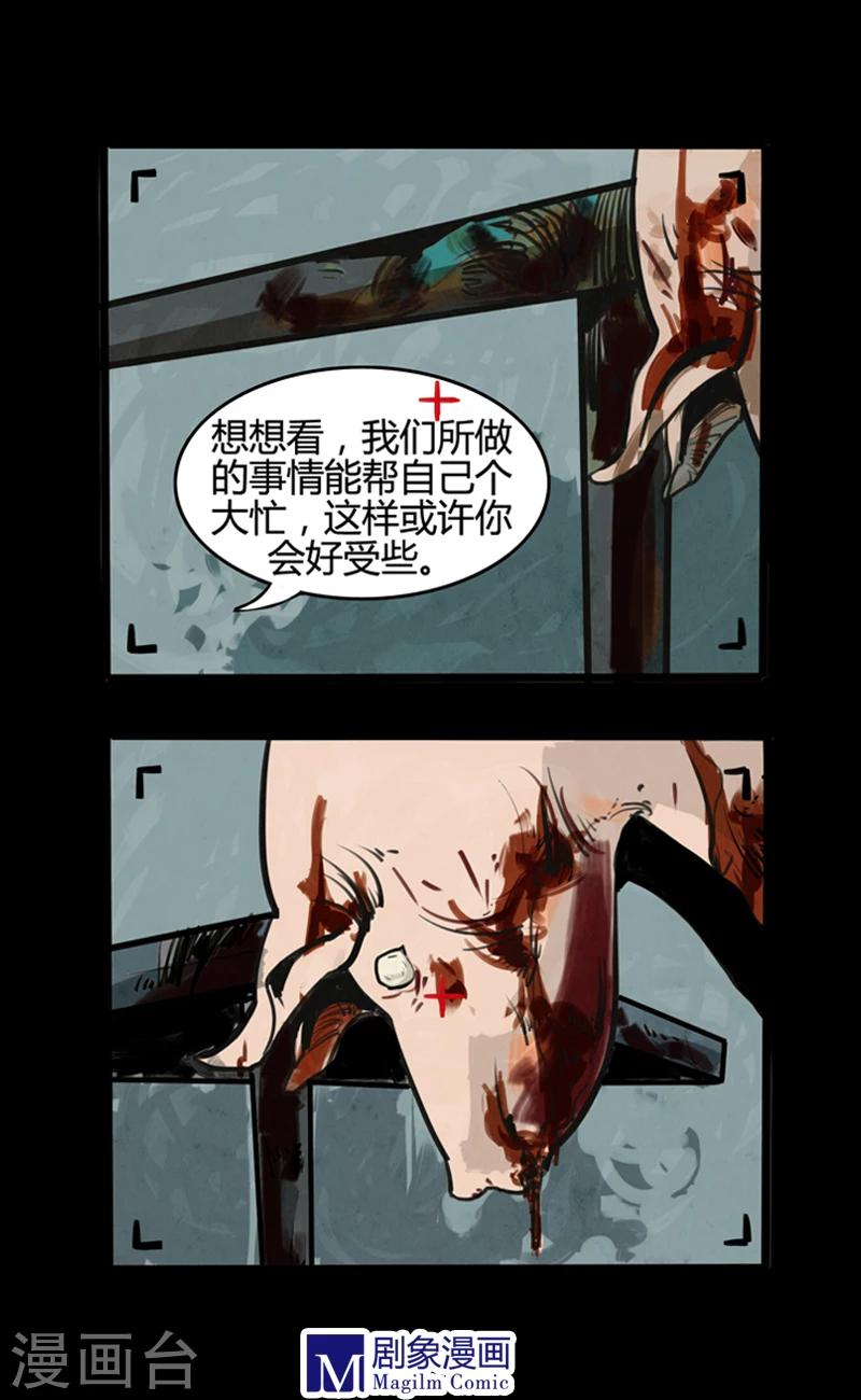 第6话3