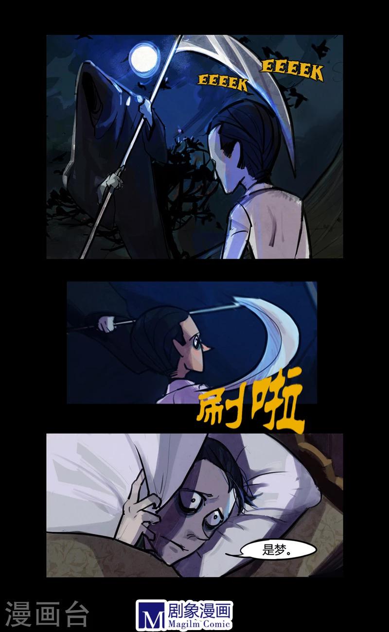 第1话0