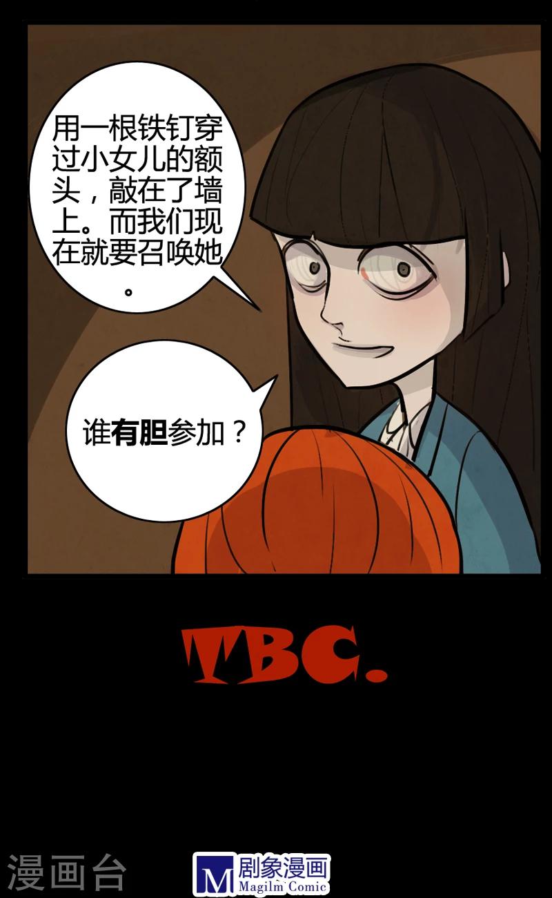 第10话14