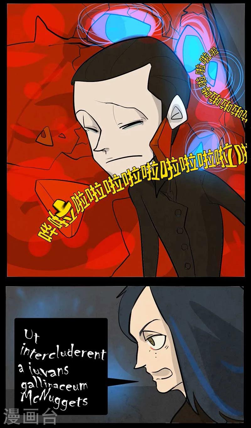 第16话8