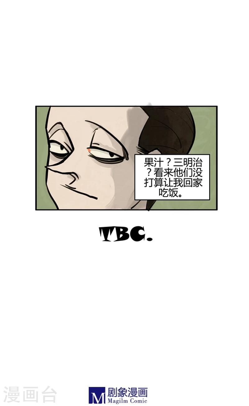 第6话9