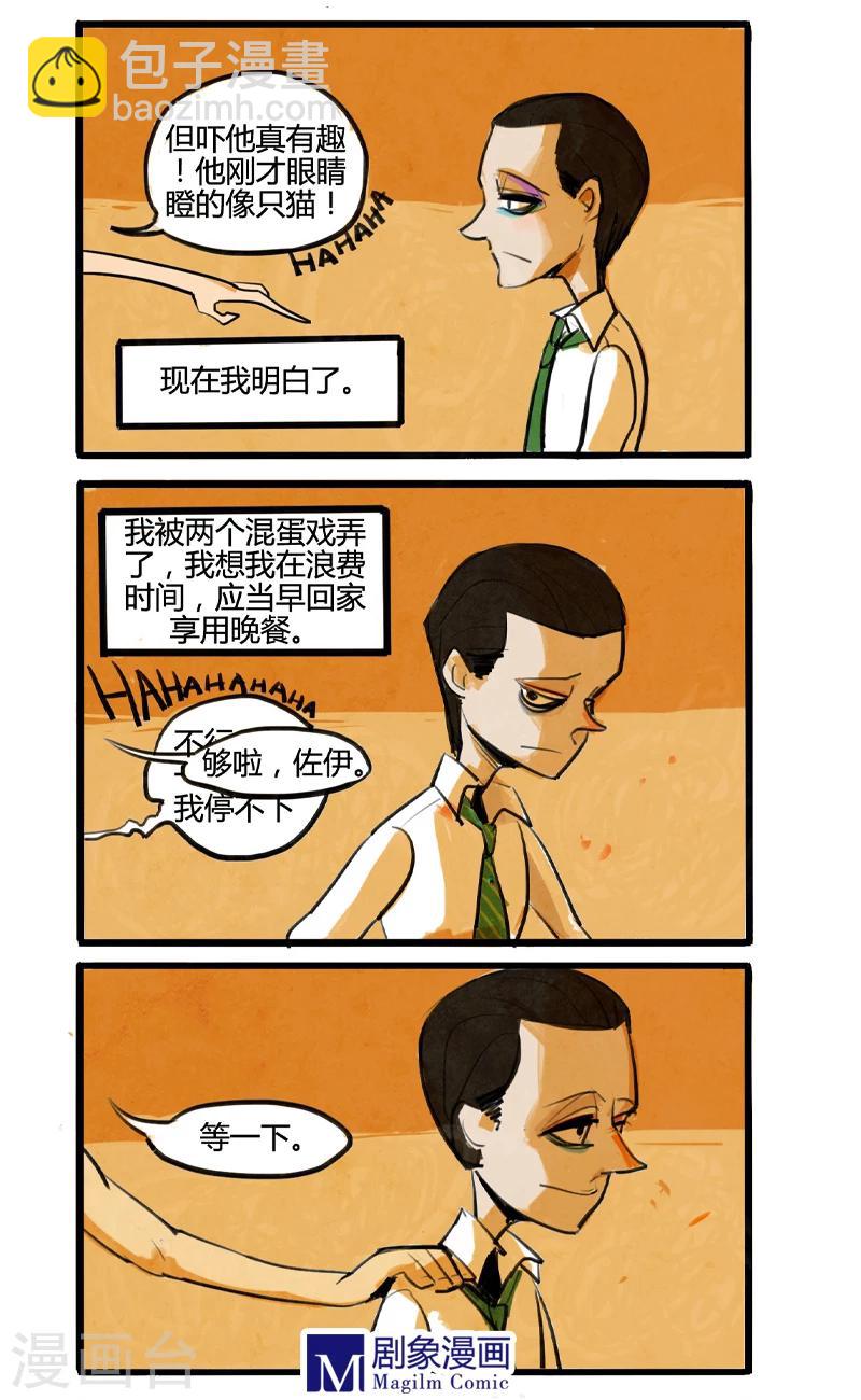 第3话2