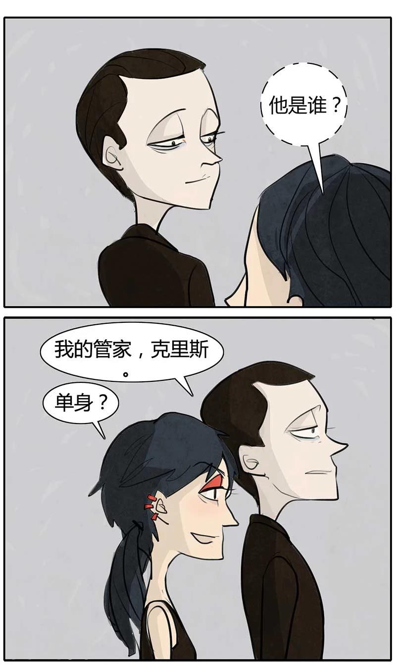 第13话 有趣的人？5