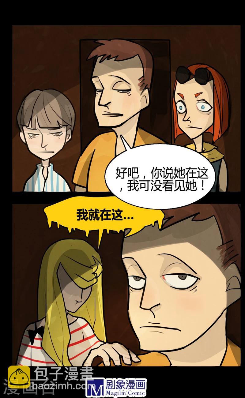 第12话 玩笑还是真实？5