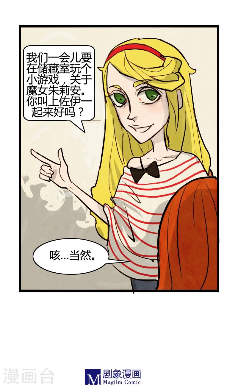 第10话2