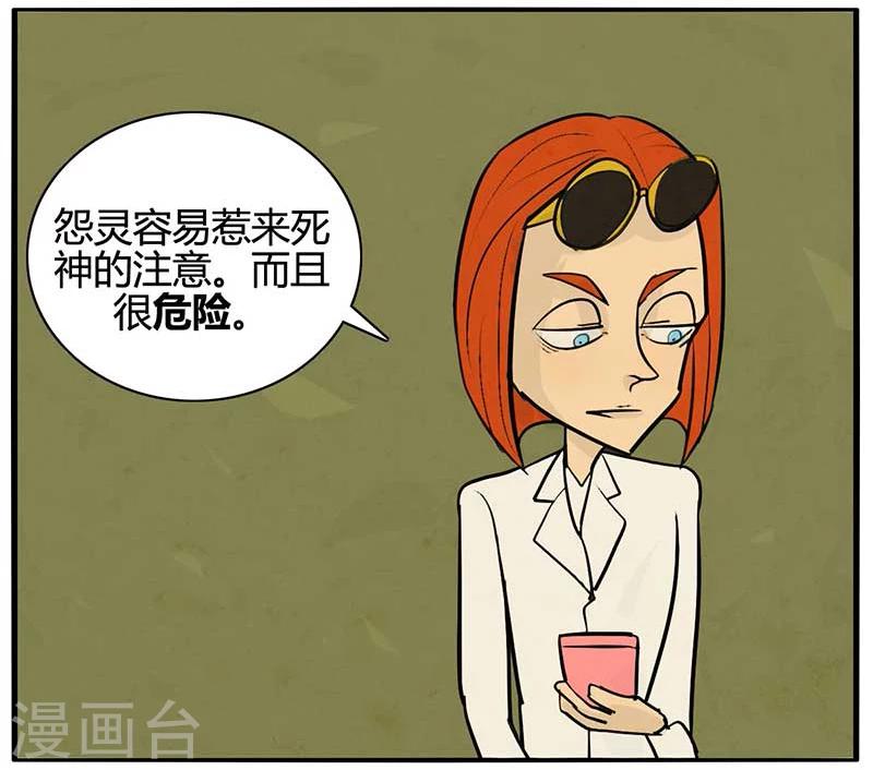 最终话15